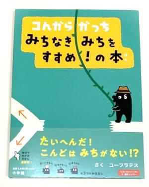 2025　8　新刊書籍　9