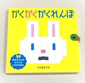 2025　8　新刊書籍　10