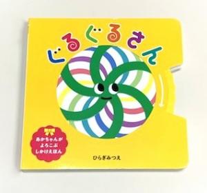 2025　8　新刊書籍　11