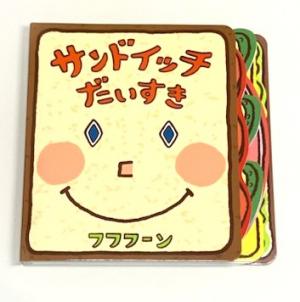 2025　8　新刊書籍　12