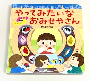 2025　8　新刊書籍　13