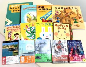 2025　8　新刊書籍　14