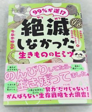 2025　9　新刊書籍　6