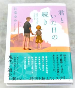 2025　9　新刊書籍　12