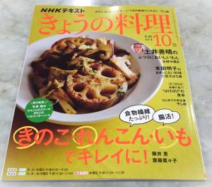 2025　新刊雑誌　10　2