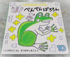 2025　新刊雑誌　10　6