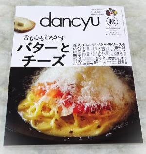 2025　新刊雑誌　10　8
