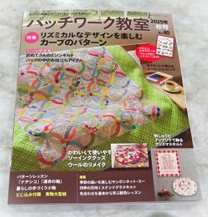 2025　新刊雑誌　10　9