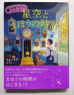 2025　10　新刊書籍　4