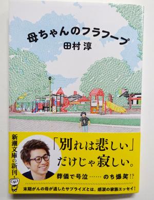 2025　10　新刊書籍　6