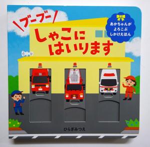 2025　10　新刊書籍　7