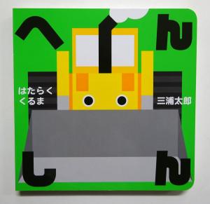 2025　10　新刊書籍　9