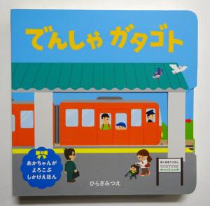 2025　10　新刊書籍　10