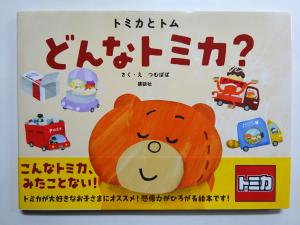 2025　10　新刊書籍　8