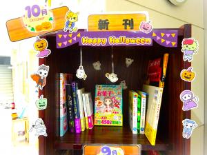 2025　10　新刊書籍　13