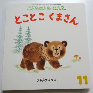 2025　新刊雑誌　11　7