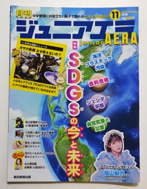 2025　新刊雑誌　11　8