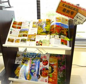 2025　新刊雑誌　11　9