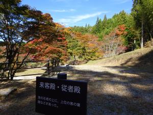 大尽屋敷　20251105　5