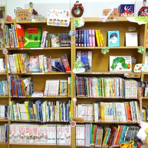 2025　特集　冬　1