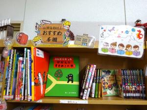 2025　特集　冬　2