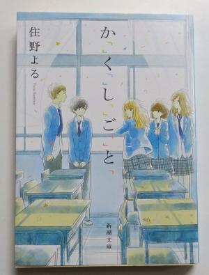 2025　11　新刊書籍　2