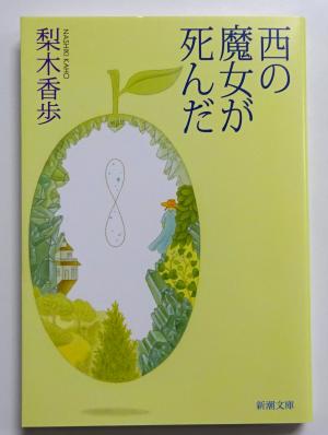 2025　11　新刊書籍　5
