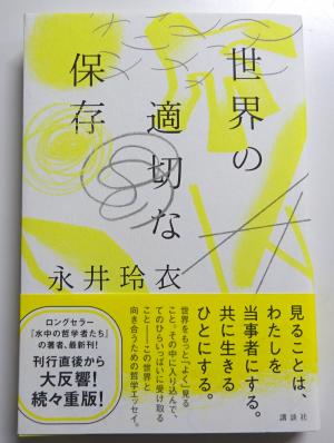 2025　11　新刊書籍　8