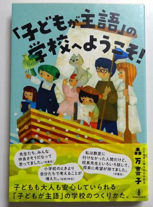 2025　11　新刊書籍　10