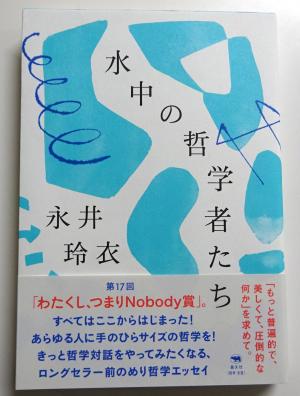 2025　11　新刊書籍　12