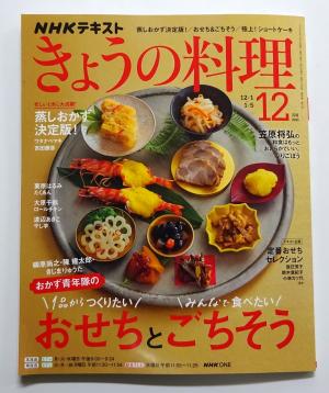 2025　新刊雑誌　12　2