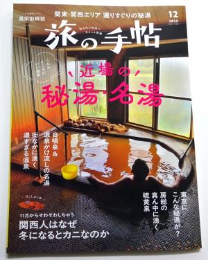 2025　新刊雑誌　12　4
