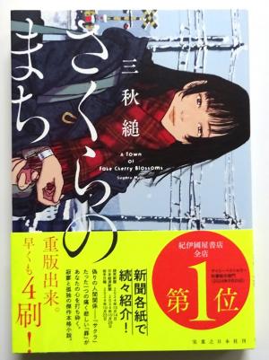 2026　新刊　12・01　1