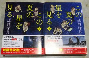 2026　新刊　12・01　8