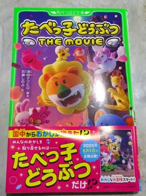 2026　新刊　12・01　11