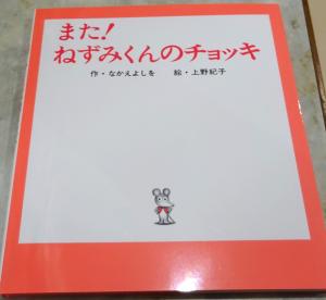 2026　新刊　12・01　13