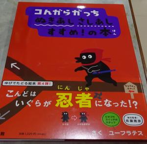 2026　新刊　12・01　15