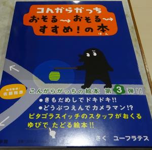 2026　新刊　12・01　16