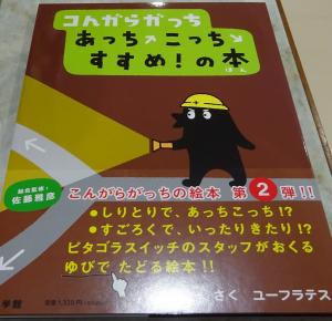 2026　新刊　12・01　17