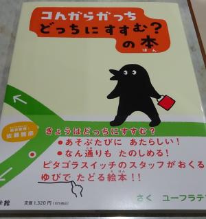 2026　新刊　12・01　18