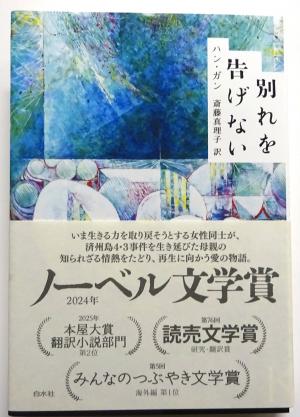 2026　新刊　12・01　20