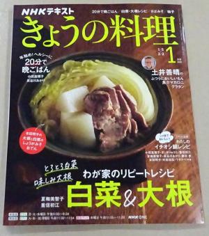 2026　定期購読　01　2