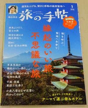 2026　定期購読　01　4