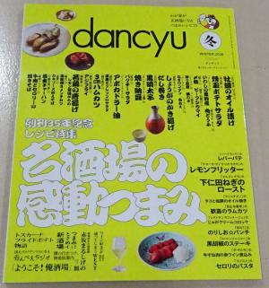 2026　定期購読　01　7