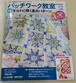 2026　定期購読　01　8