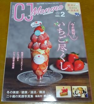 2026　定期購読　02　3