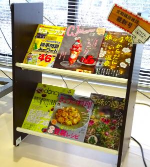 2026　定期購読　02　6