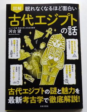 2026　新刊　2・3　1