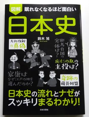 2026　新刊　2・3　2