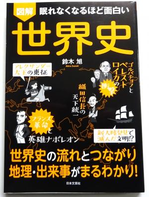 2026　新刊　2・3　3